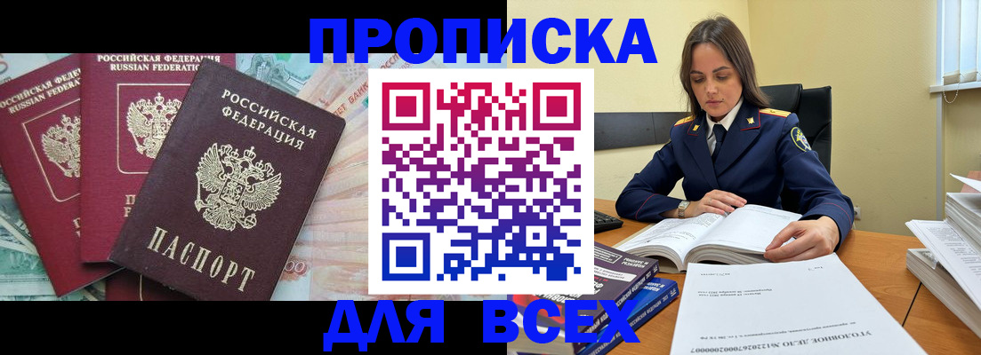 найти адрес прописки в Ряжске