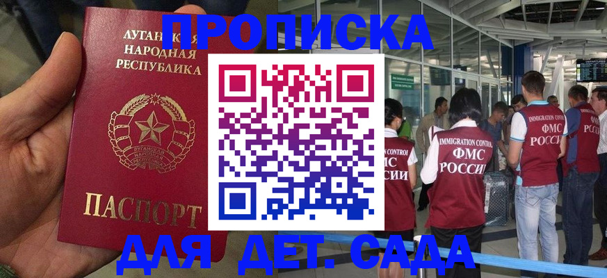 временная регистрация для всех в Ряжске